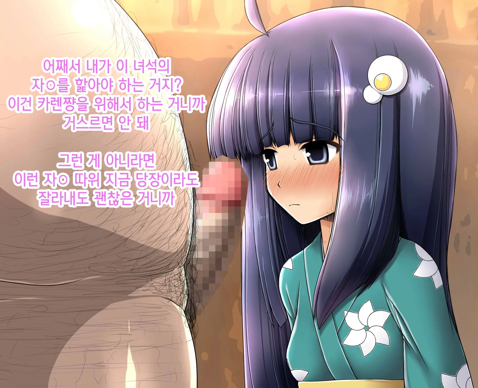 Saimin Rape De Shimai O Chinpo Ana Ni Suru